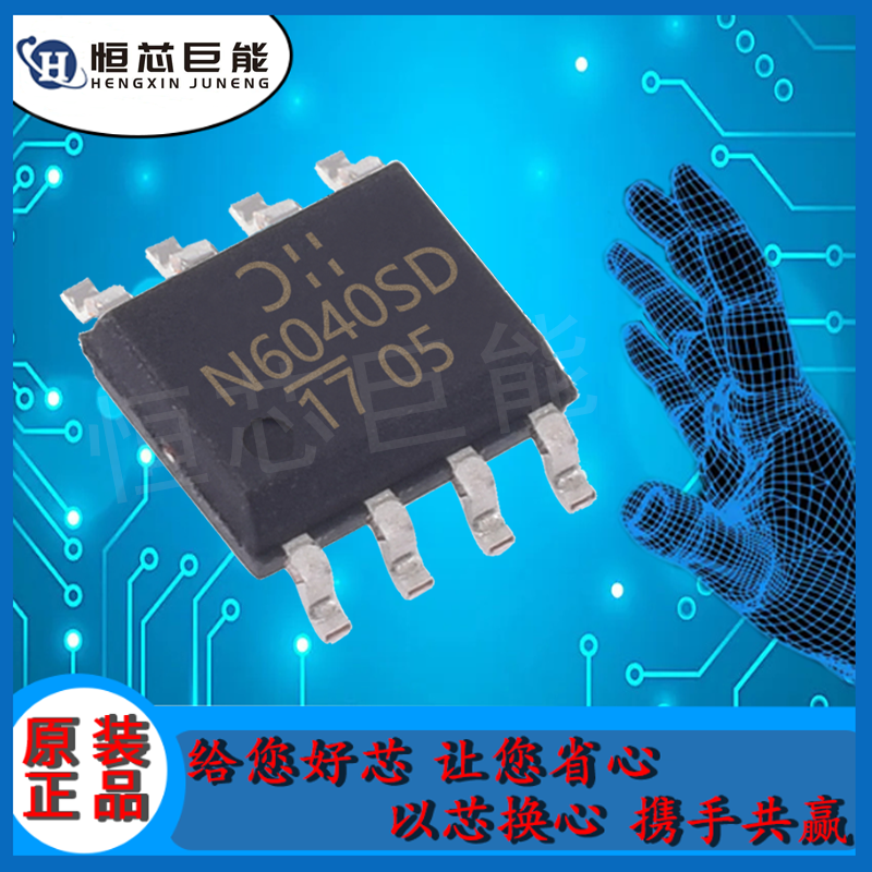 DMN6040SSD-13