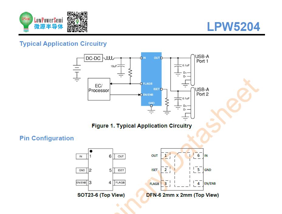 供应LPSemi微源 LPW5204DB6F 负载开关芯片