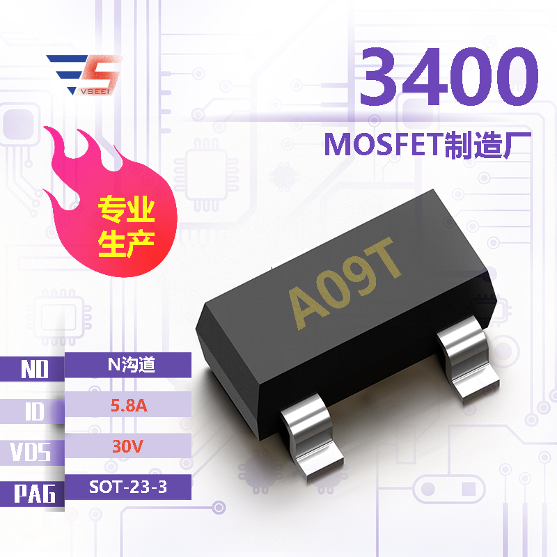 3400全新原厂SOT-23-3 30V 5.8A N沟道MOSFET厂家供应