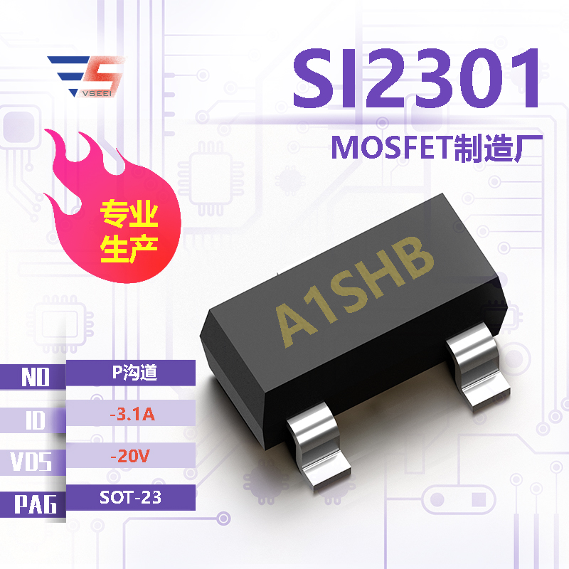 SI2301全新原厂SOT-23 -20V -3.1A P沟道MOSFET厂家供应