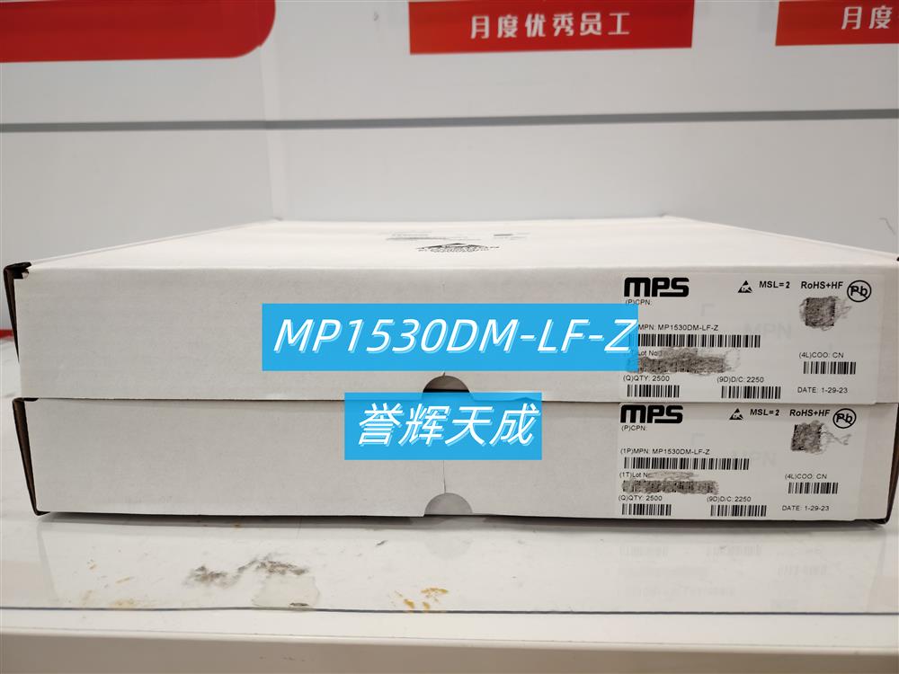 MP1530DM-LF-Z特殊用途稳压器