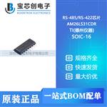  AM26LS31CDR SOIC-16 TI(德州仪器) RS-485/RS-422芯片