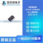  BL9165-330BARN SOT-23-5 BL(上海贝岭) 线性稳压器