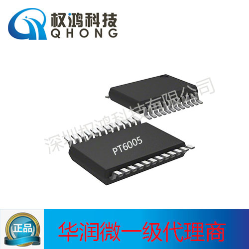 原装 PowTech/华润矽威 PT6005ESSX-AA 锂电池保护芯片
