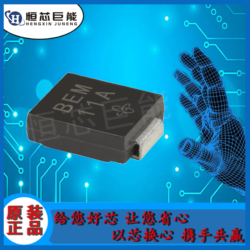 SMCJ15CA-E3 57T