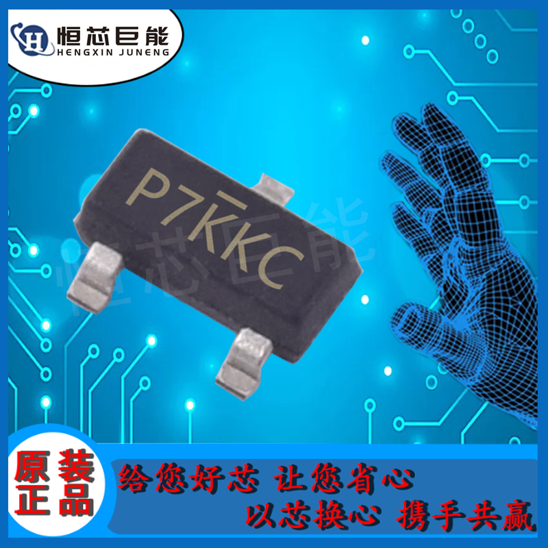 SI2319CDS-T1-GE3