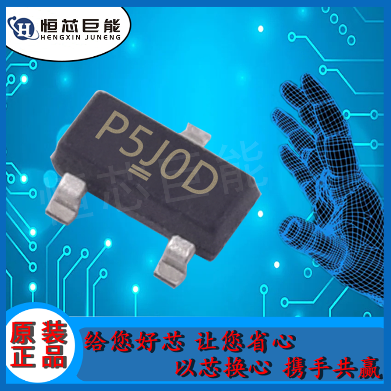 SI2312CDS-T1-GE3