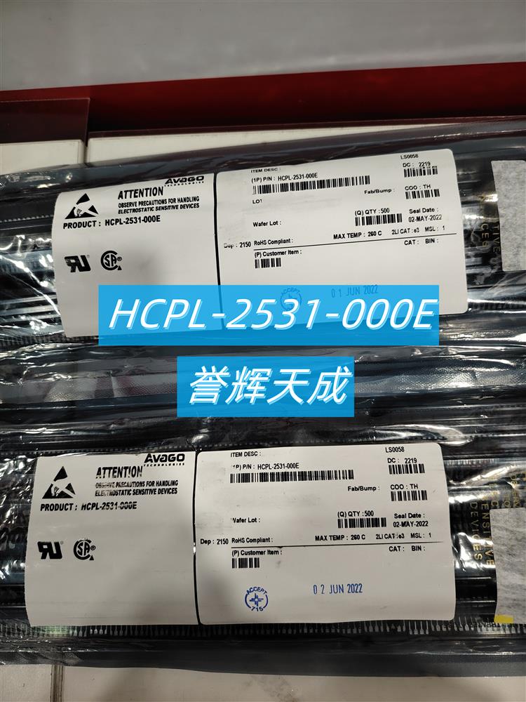 HCPL-2531-000E光隔离器晶体管