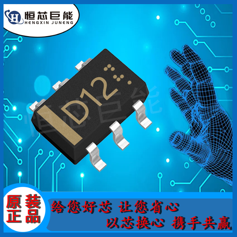 UMD12NTR