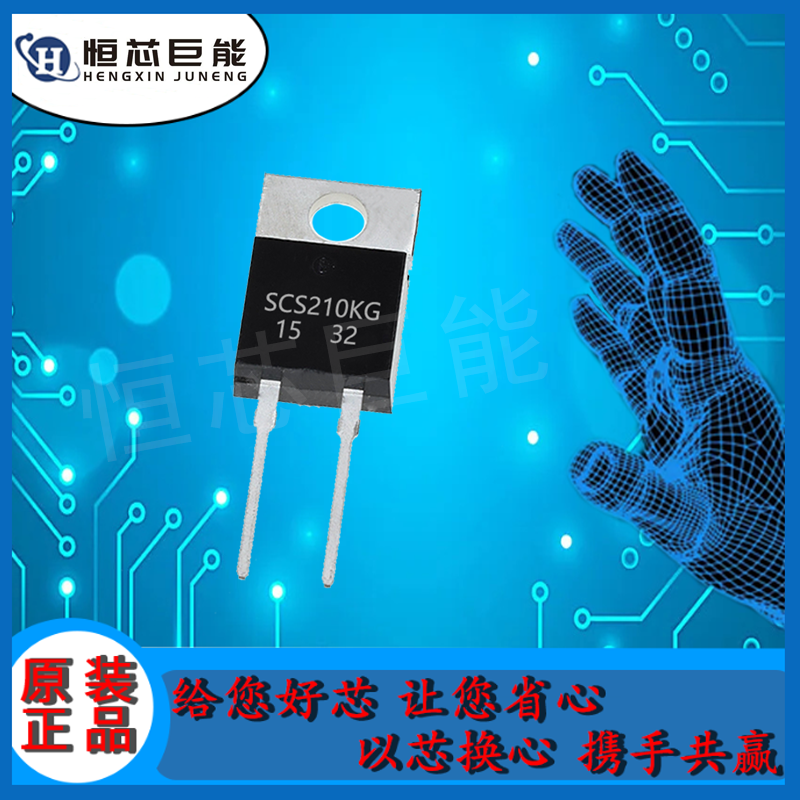 SCS210KGC