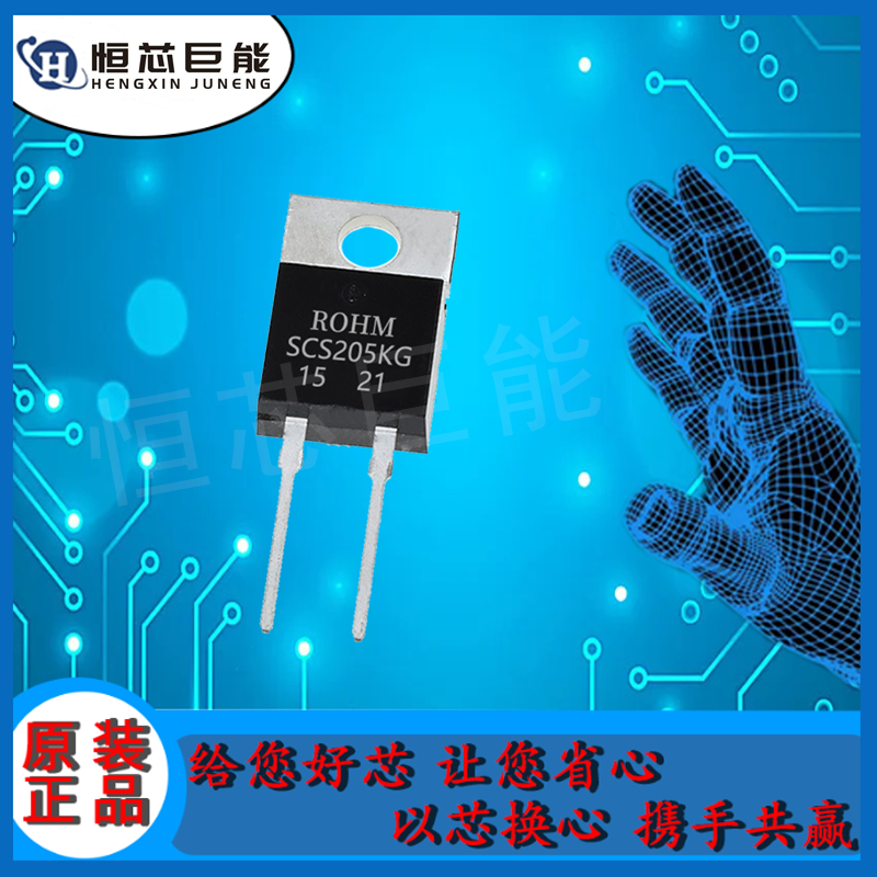 SCS205KGC