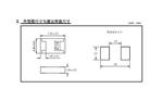 台湾智威 ZPCX002M561L 铝电解电容器