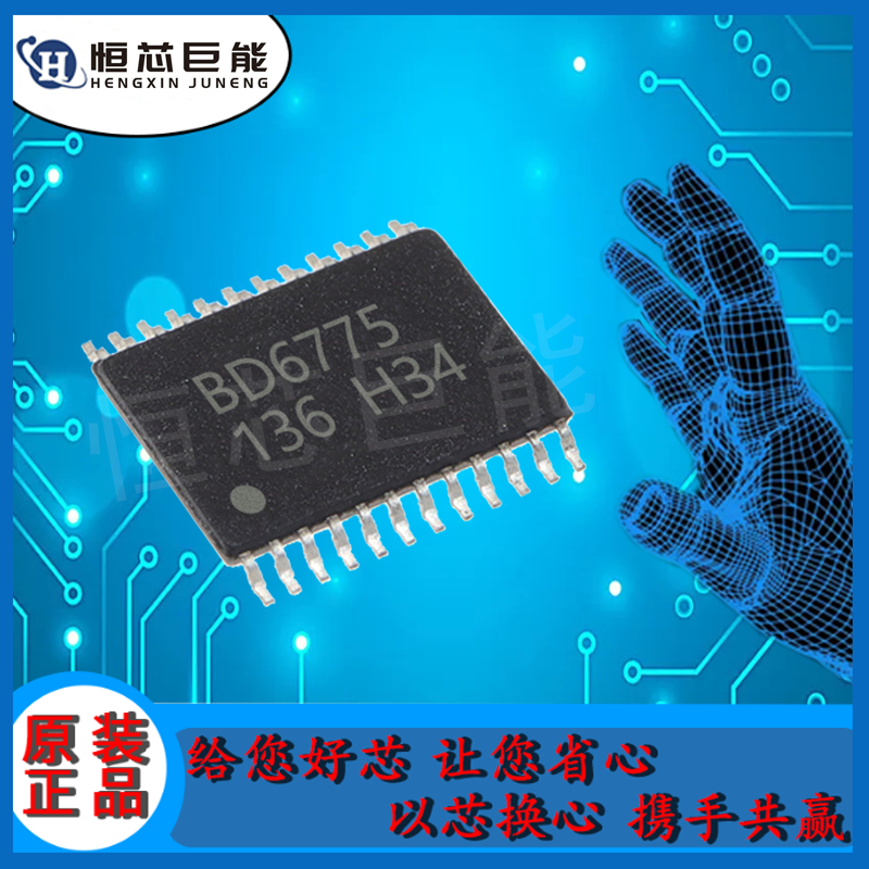 BD6775EFV-E2