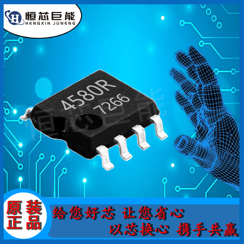 BA4580RF-E2