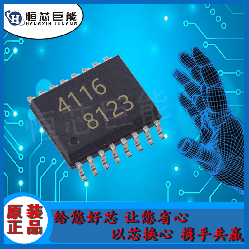 BA4116FV-E2