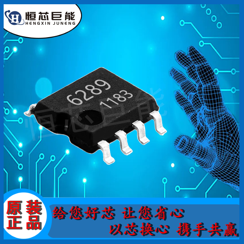 BA6289F-E2