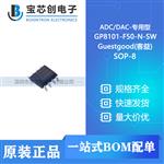  GP8101-F50-N-SW SOP-8 Guestgood(客益)  ADC/DAC-专用型