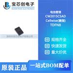  CW2015CSAD DFN-8 CELLWIS 电池管理