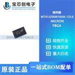  MT41J256M16HA-125E BGA MICRON/美光 存储IC