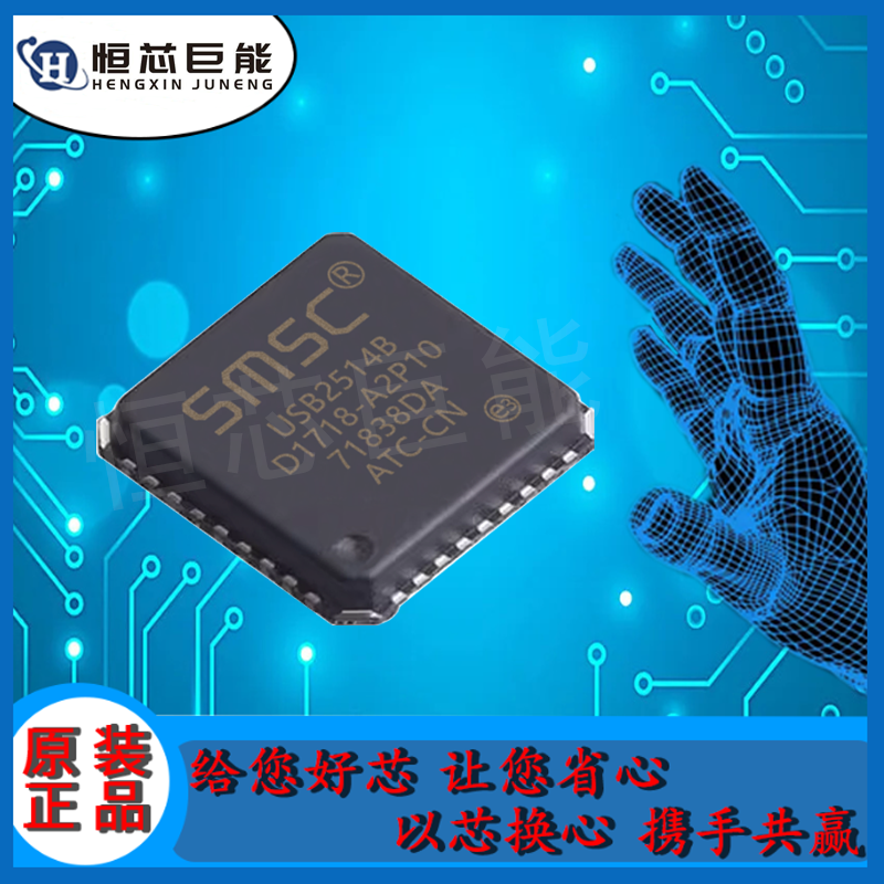 USB2514B-AEZC-TR