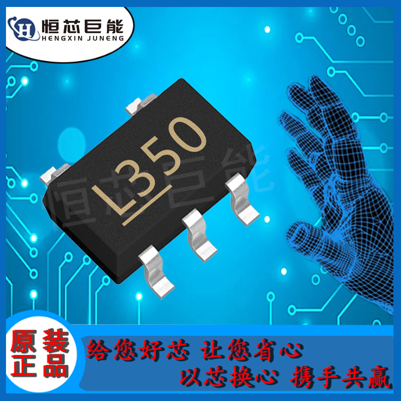 MIC5233-5.0YM5-TR