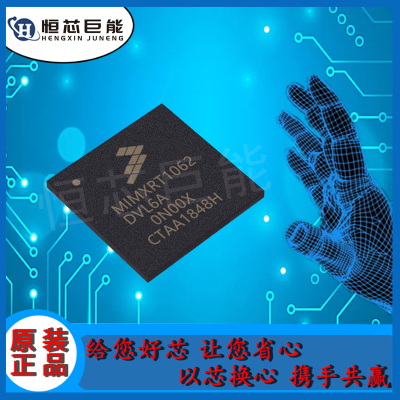MIMXRT1062DVL6A