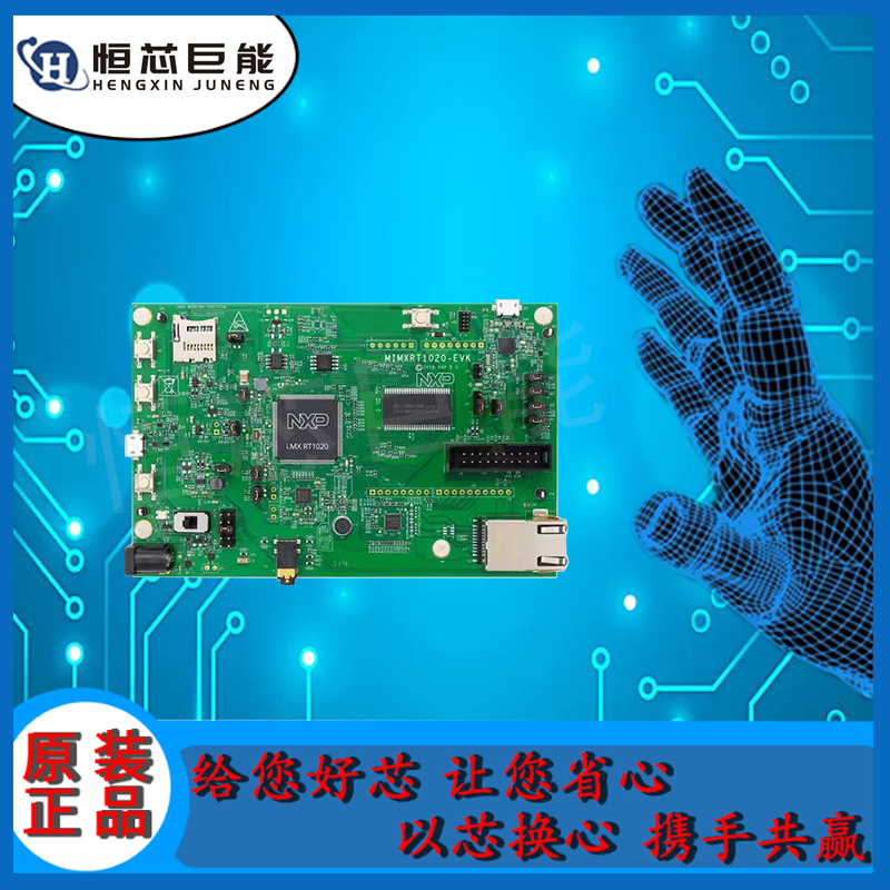 MIMXRT1020-EVK