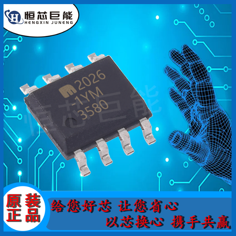 MIC2026-1YM-TR