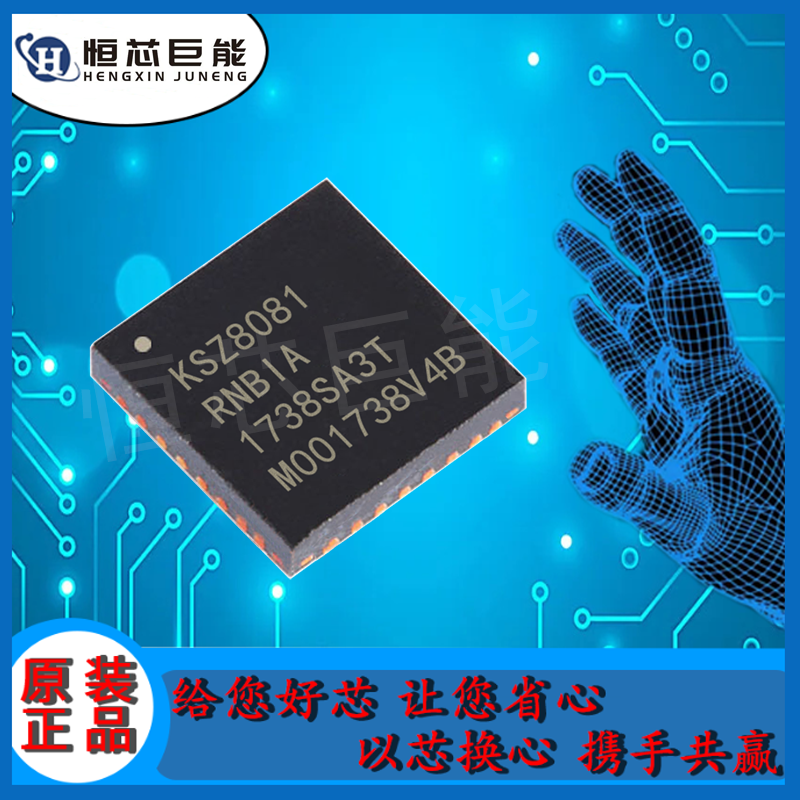KSZ8081RNBIA-TR