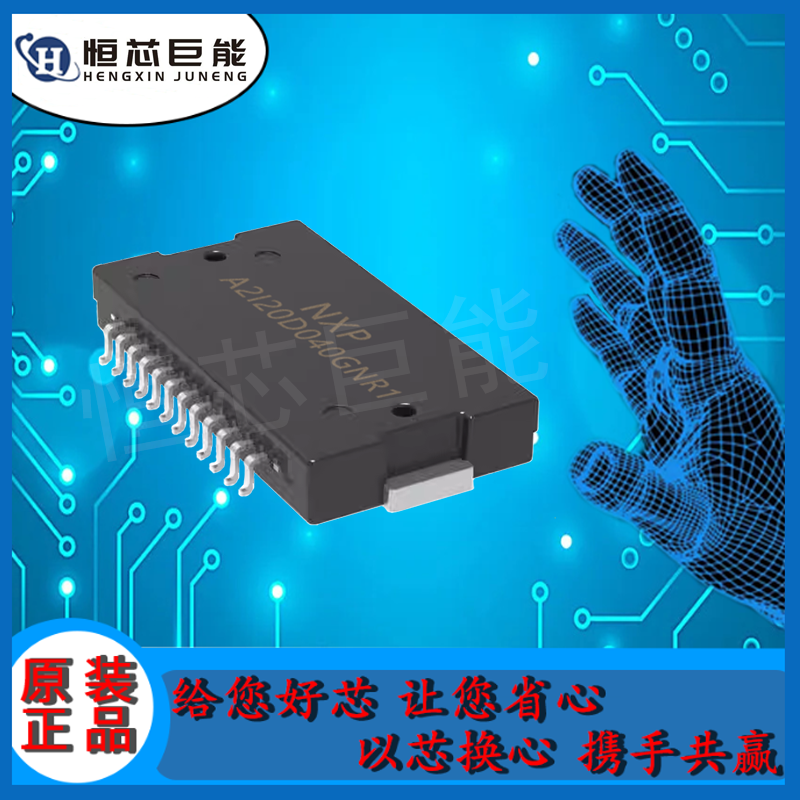 A2I20D040GNR1