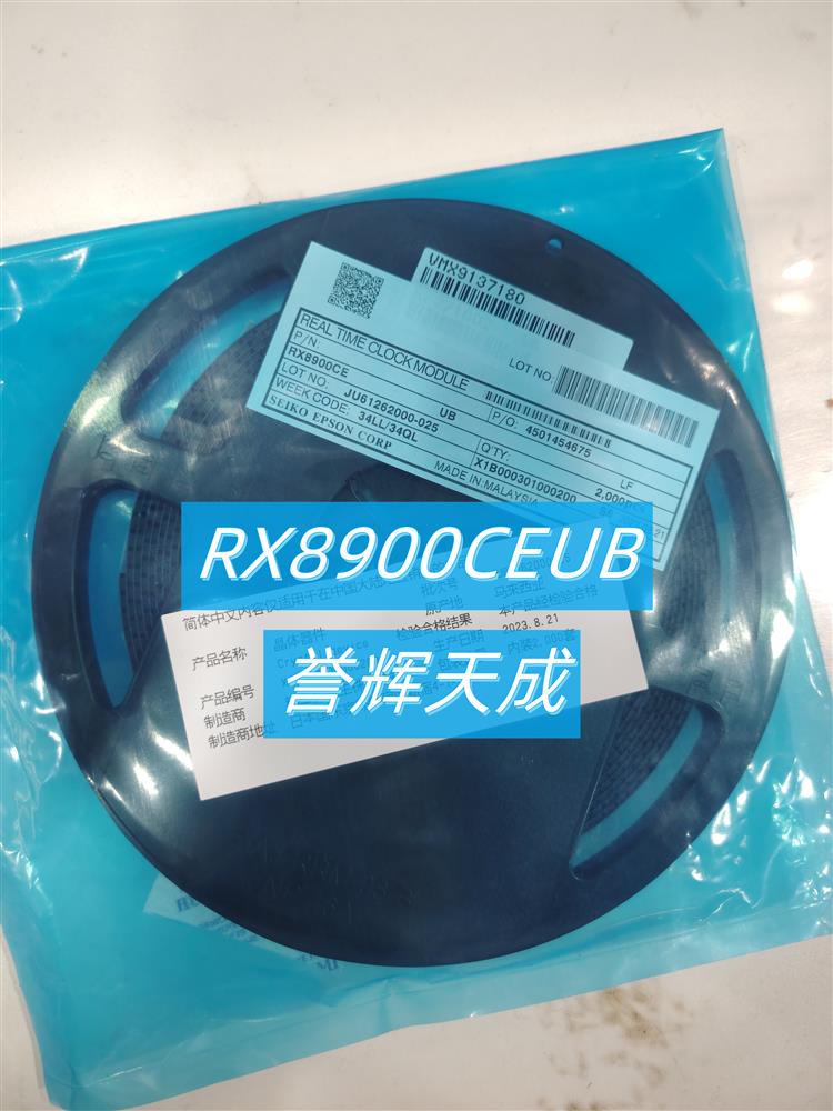 RX8900CEUB实时时钟芯片 