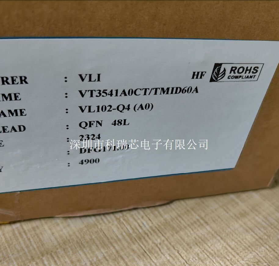 供应威盛原装 VL102-Q4(A0) USB-C设备芯片