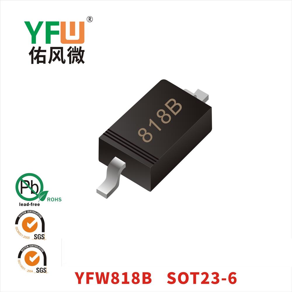 YFW818B SOT23-6晶体管 YFW佑风微