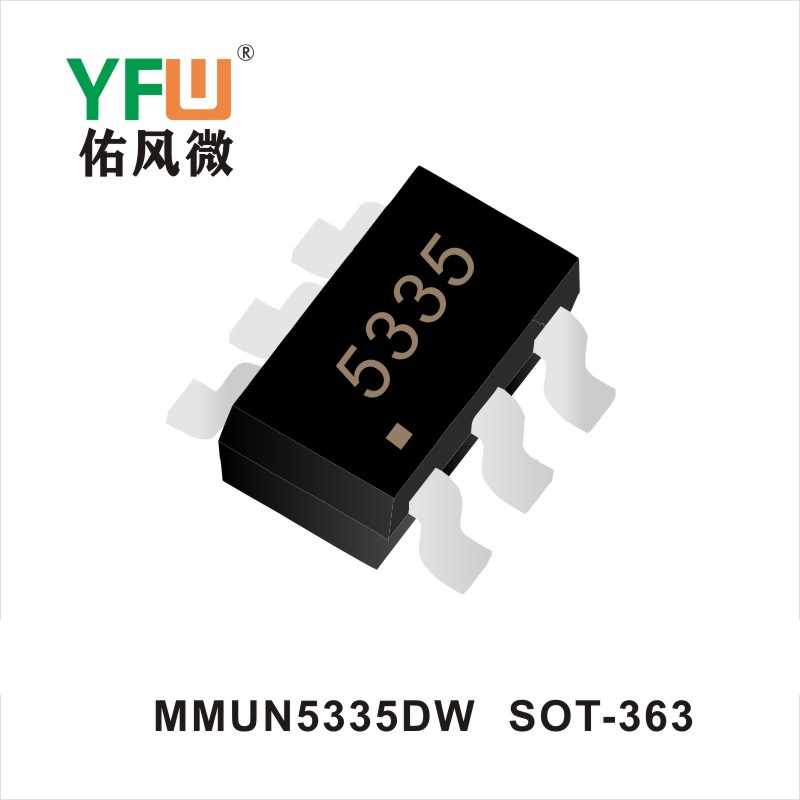 MMUN5335DW SOT-363晶体管 YFW佑风微