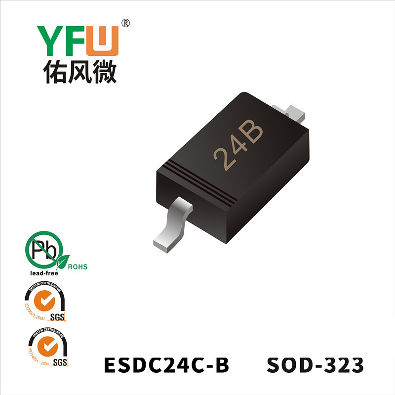 ESDC24C-B SOD-323印字24B保护管 YFW佑风微