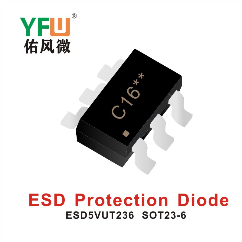 ESD5VUT236 SOT23-6静电保护管 YFW佑风微