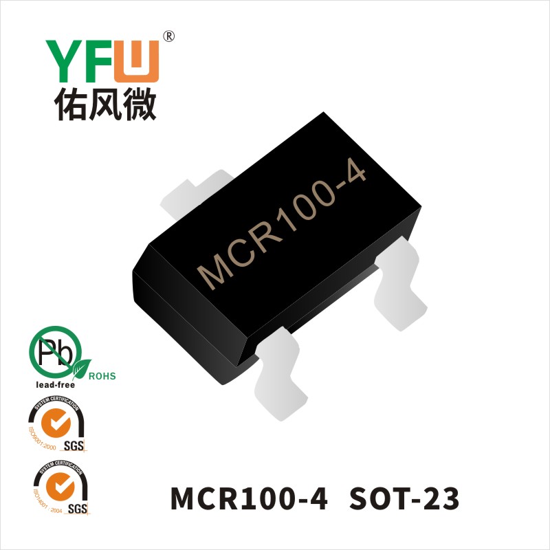 MCR100-4 SOT-23可控硅 YFW佑风微