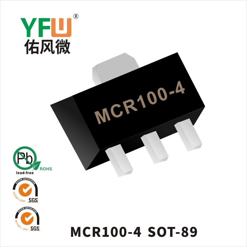 MCR100-4 SOT-89可控硅 YFW佑风微