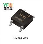 UMB8S MBS快恢复桥式整流器 YFW佑风微