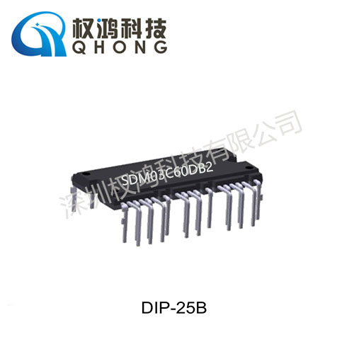 原装 士兰微 功率器件 SDM03C60DB2 600V 3A IPM模块