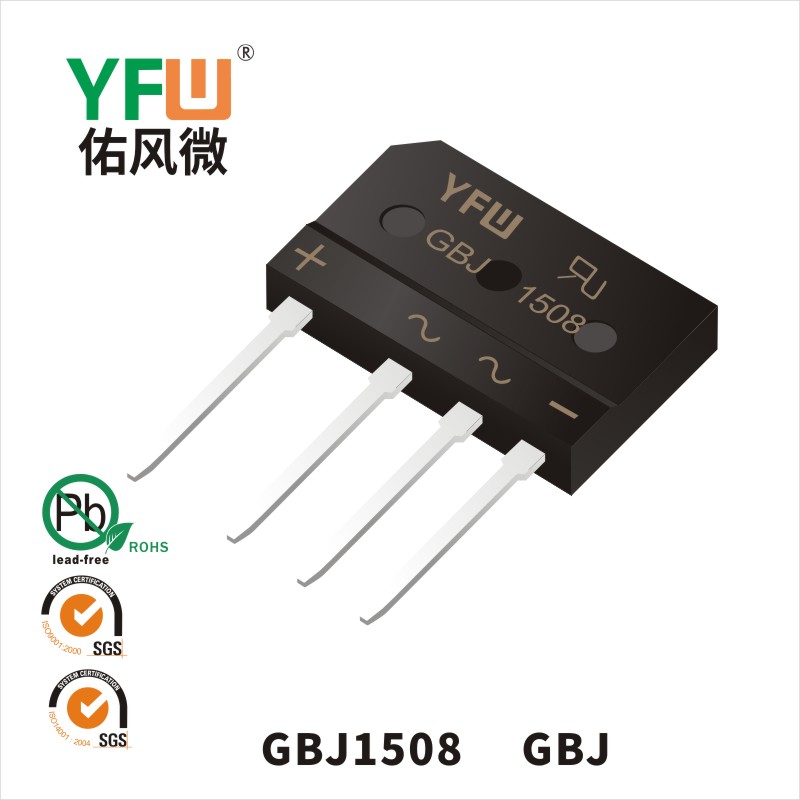 GBJ1508 GBJ桥式整流器 YFW佑风微