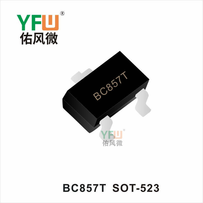 BC857T SOT-523三极管 YFW佑风微