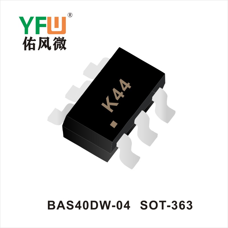 BAS40DW-04 SOT-363三极管 YFW佑风微