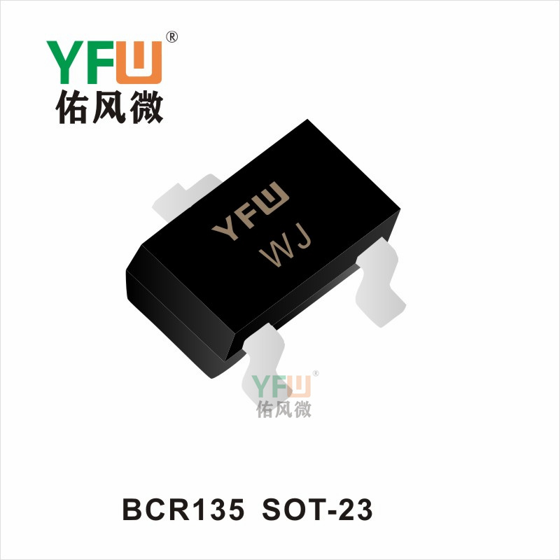 BCR135 SOT-23三极管 YFW佑风微