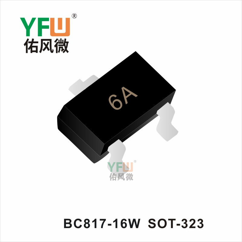 BC817-16W SOT-323三极管 YFW佑风微
