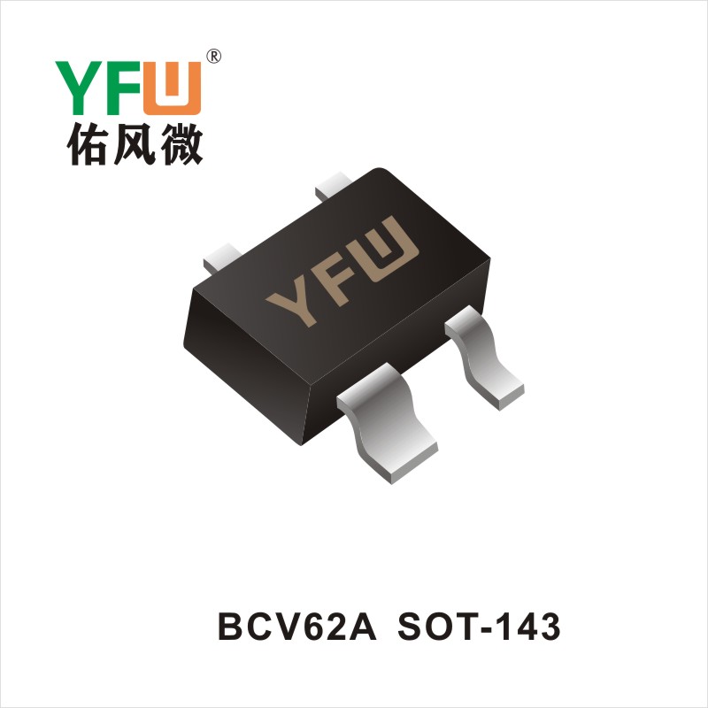 BCV62A SOT-143三极管 YFW佑风微