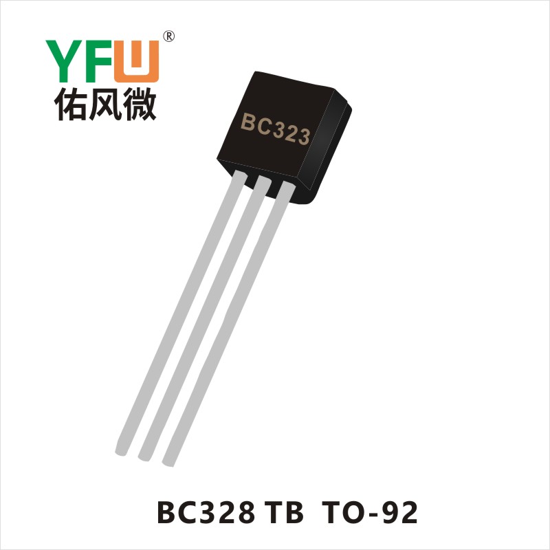 BC328 TB TO-92三极管 YFW佑风微
