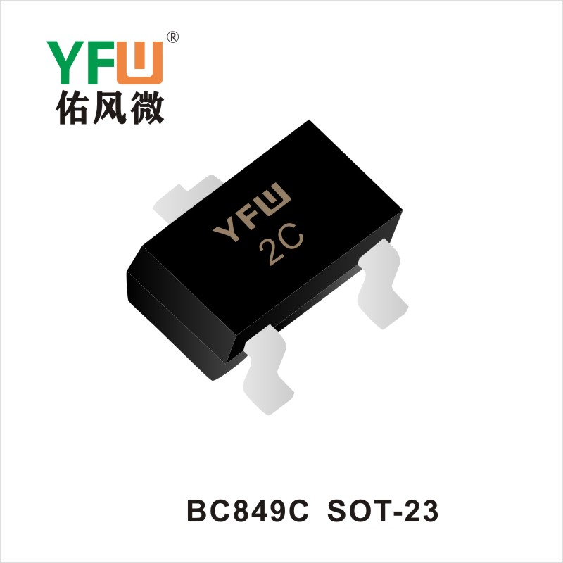 BC849C SOT-23三极管 YFW佑风微