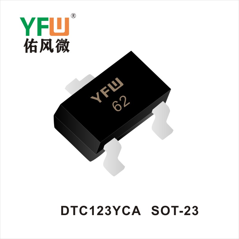 DTC123YCA SOT-23־ YFWӷ΢