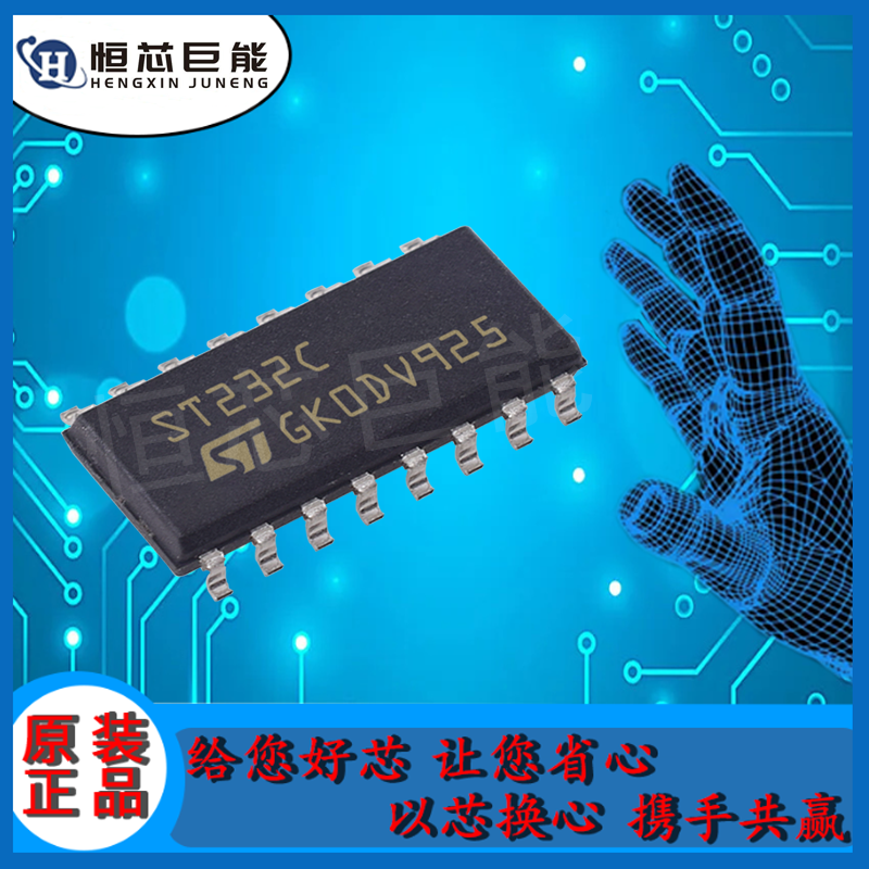 ST232CDR
